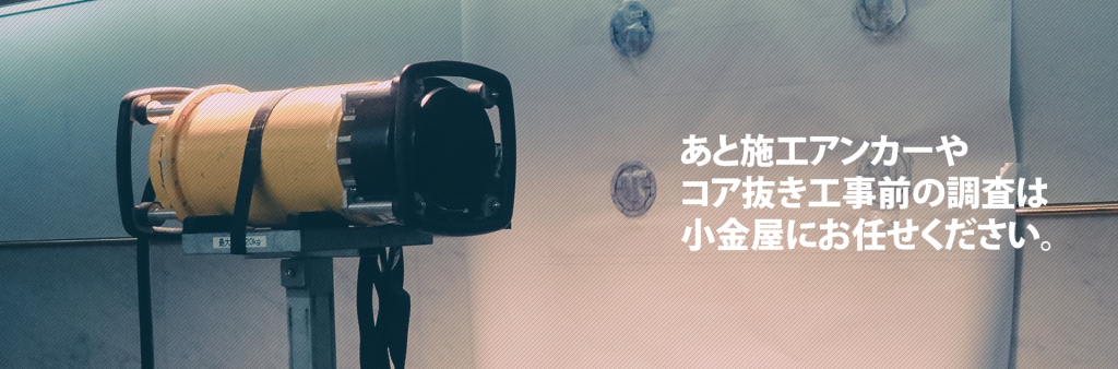 一宮市 D病院 X線検査